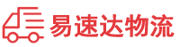 常德到大通区物流公司